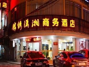 Guilin Jinxiu Xiaoxiang Business Hotel Lingchuan (Guangxi) Exterior photo